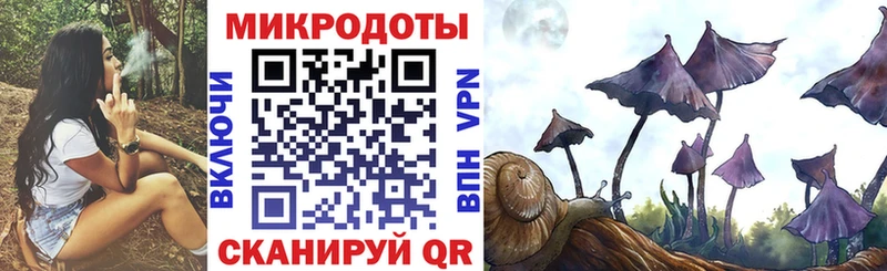 Галлюциногенные грибы ЛСД блэк спрут рабочий сайт Вилючинск